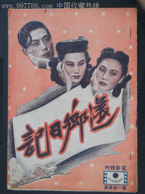 UniversitàdellaCalabria硕士学位证